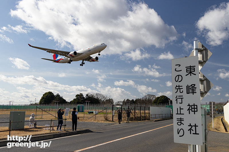 成田で飛行機～あの看板とロイヤルネパール