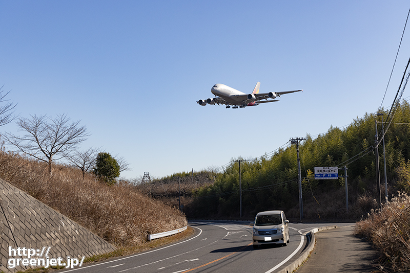成田で飛行機～鉄塔とアシアナA380