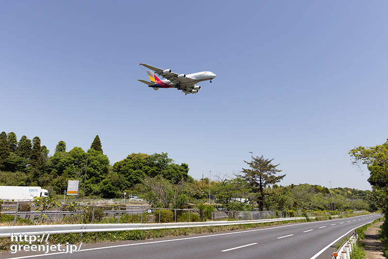 成田で飛行機～直線道路にアシアナA380