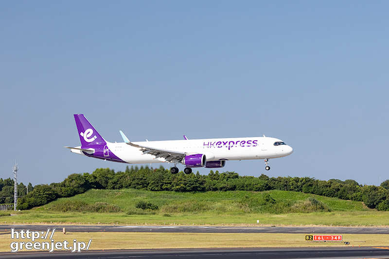 成田で飛行機～紫のニューカラーリング