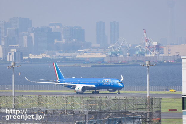 羽田で飛行機～青いA350は都心に似合う