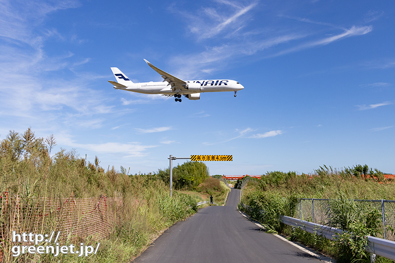 成田で飛行機～アップダウン道でフィンA350