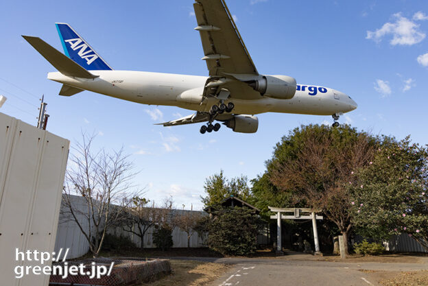 成田で飛行機～トリプルはデカイと思った時