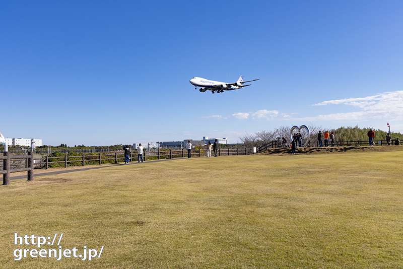 成田で飛行機～丘の広場とNCAジャンボ