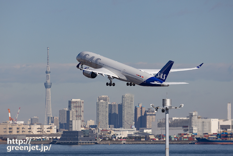 羽田で飛行機～スカイツリーに迫るSAS