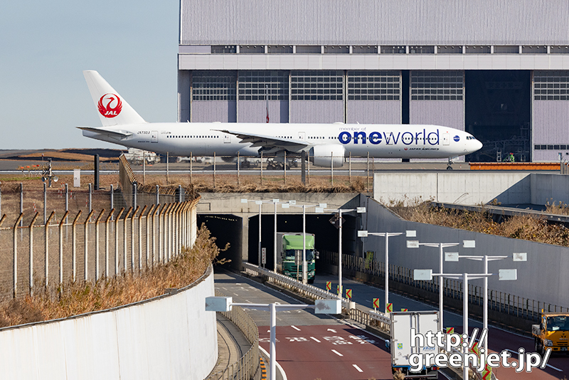 羽田で飛行機～DランへワンワールドB777